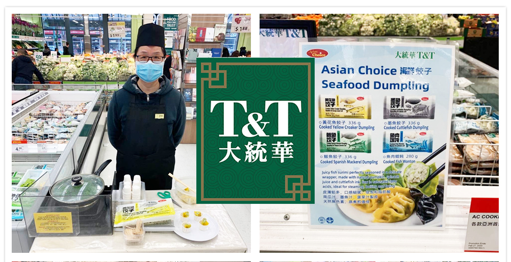 旺年食品攜手合作伙伴進(jìn)軍北美市場！